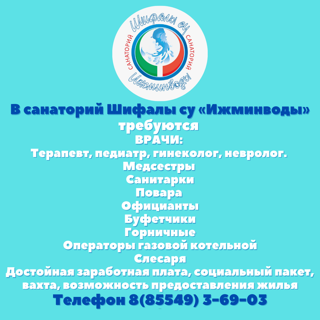 Молодые люди Татарстана будут участвовать в онлайн-мероприятиях в День  народного единства | 03.11.2021 | Менделеевск - БезФормата