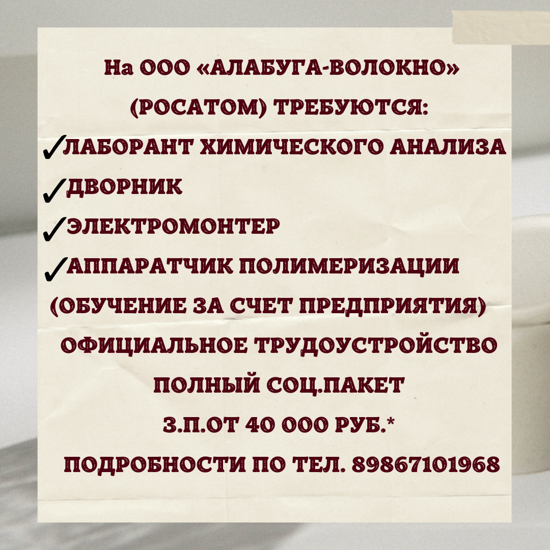 День памяти святых Зиновия и его сестры Зиновии | 12.11.2021 | Менделеевск  - БезФормата