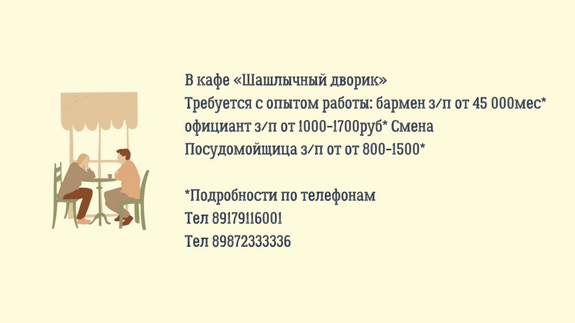 Коллективы «Шатлык» и «Очарование» удивили яркими хореографическими  постановками | 24.04.2021 | Менделеевск - БезФормата