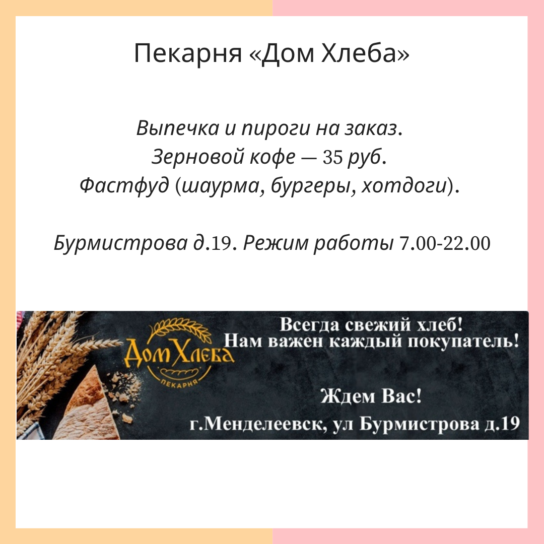 Врач рассказал, чем опасен повышенный уровень холестерина в крови |  27.04.2021 | Менделеевск - БезФормата