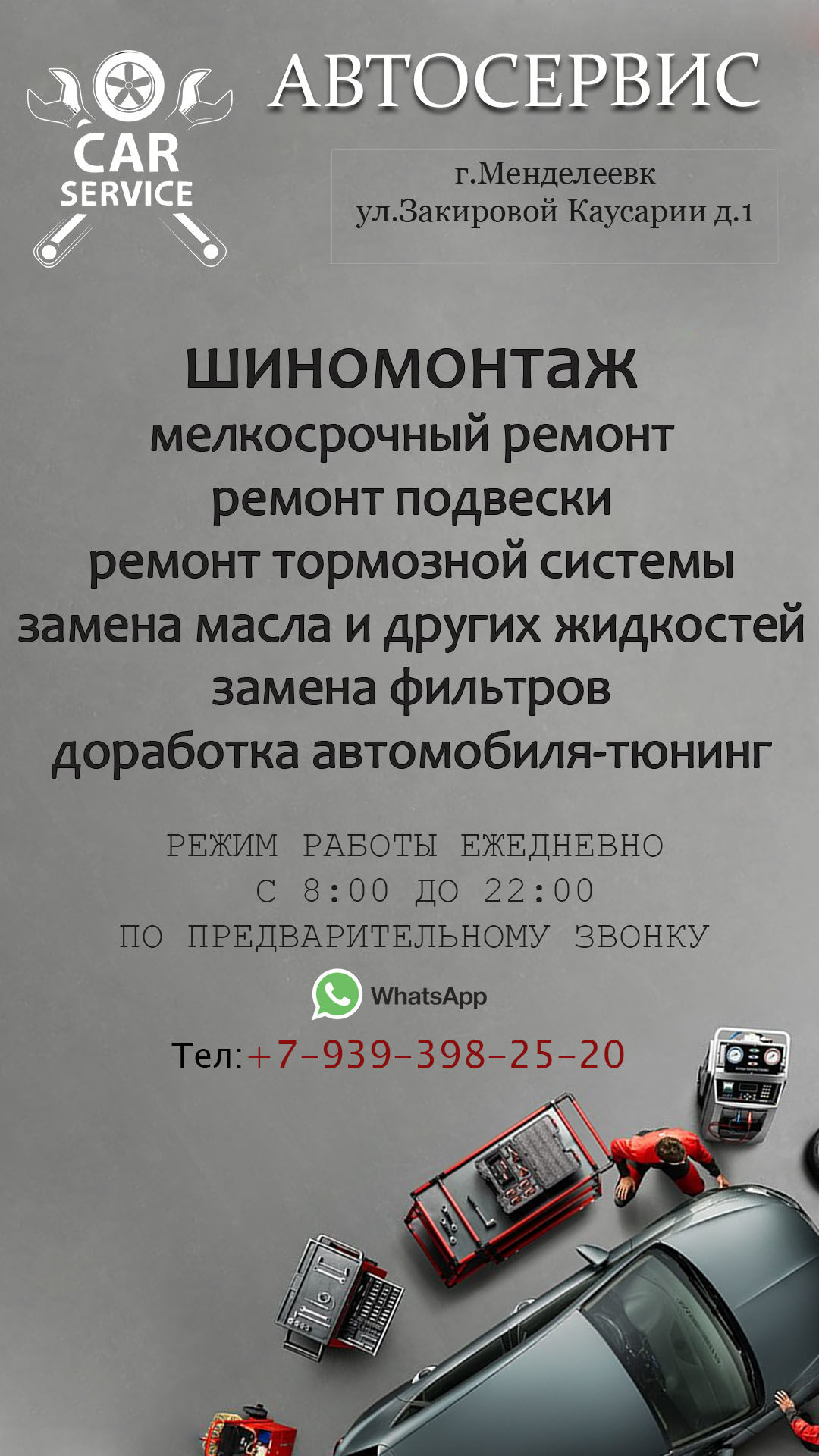 Специалист пояснил, для чего нужен авиарежим в смартфоне | 11.04.2021 |  Менделеевск - БезФормата