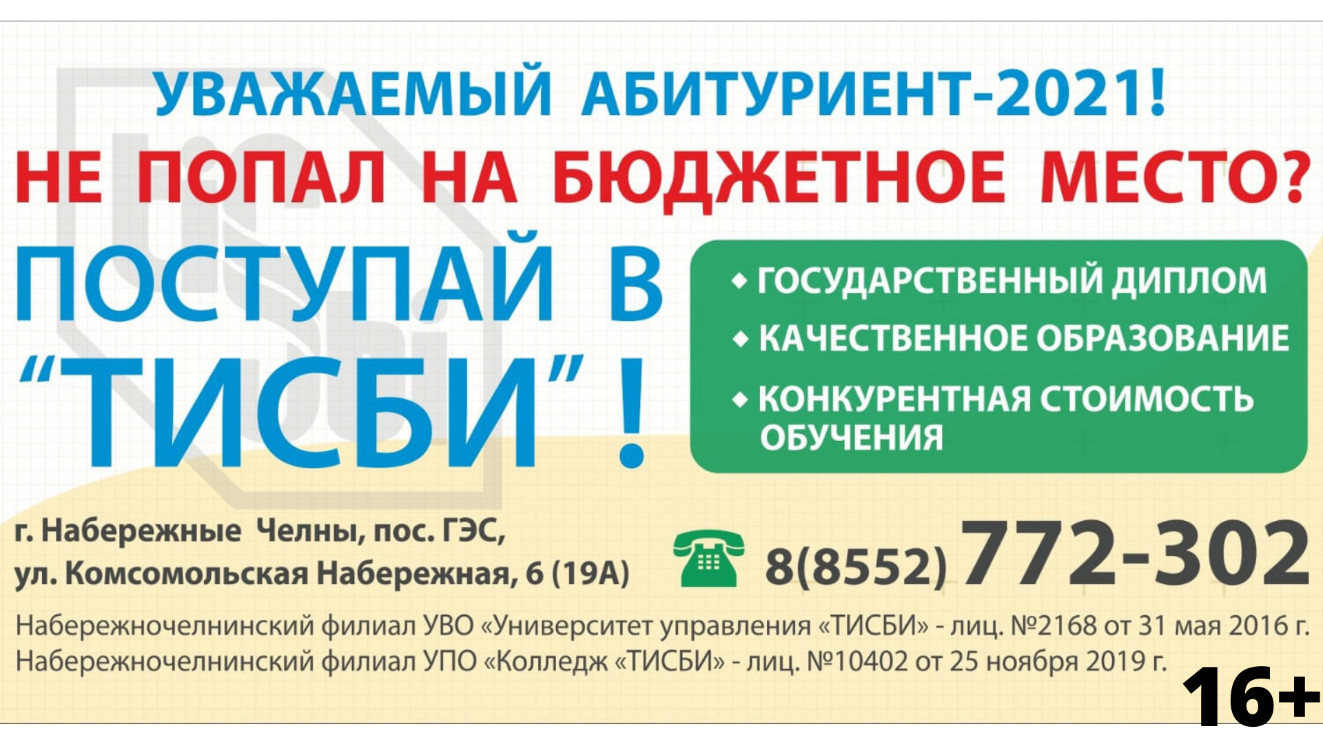 Астрологи назвали знаки зодиака, которых ждут проблемы в сентябре |  23.08.2021 | Менделеевск - БезФормата