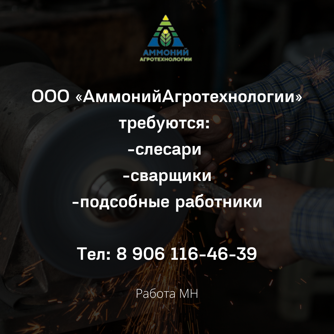 Менделеевск отметит 55-летний юбилей | 21.03.2022 | Менделеевск - БезФормата