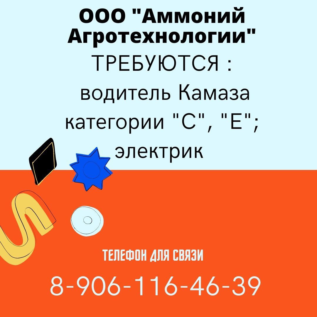 Руководитель района Радмир Беляев вручил дипломы победителям соревнований |  18.04.2022 | Менделеевск - БезФормата