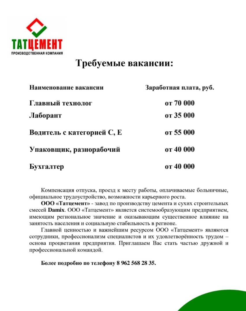 Виды преступлений: прокурор района разобрал административные наказания |  05.04.2022 | Менделеевск - БезФормата