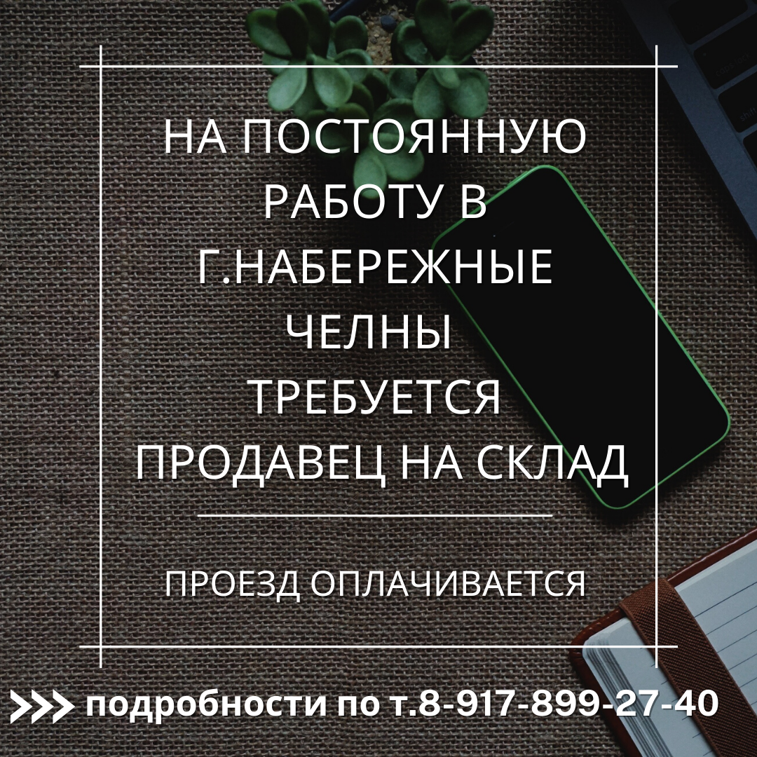 В Менделеевске в честь Курбан-байрам пройдут мероприятия | 06.07.2022 |  Менделеевск - БезФормата