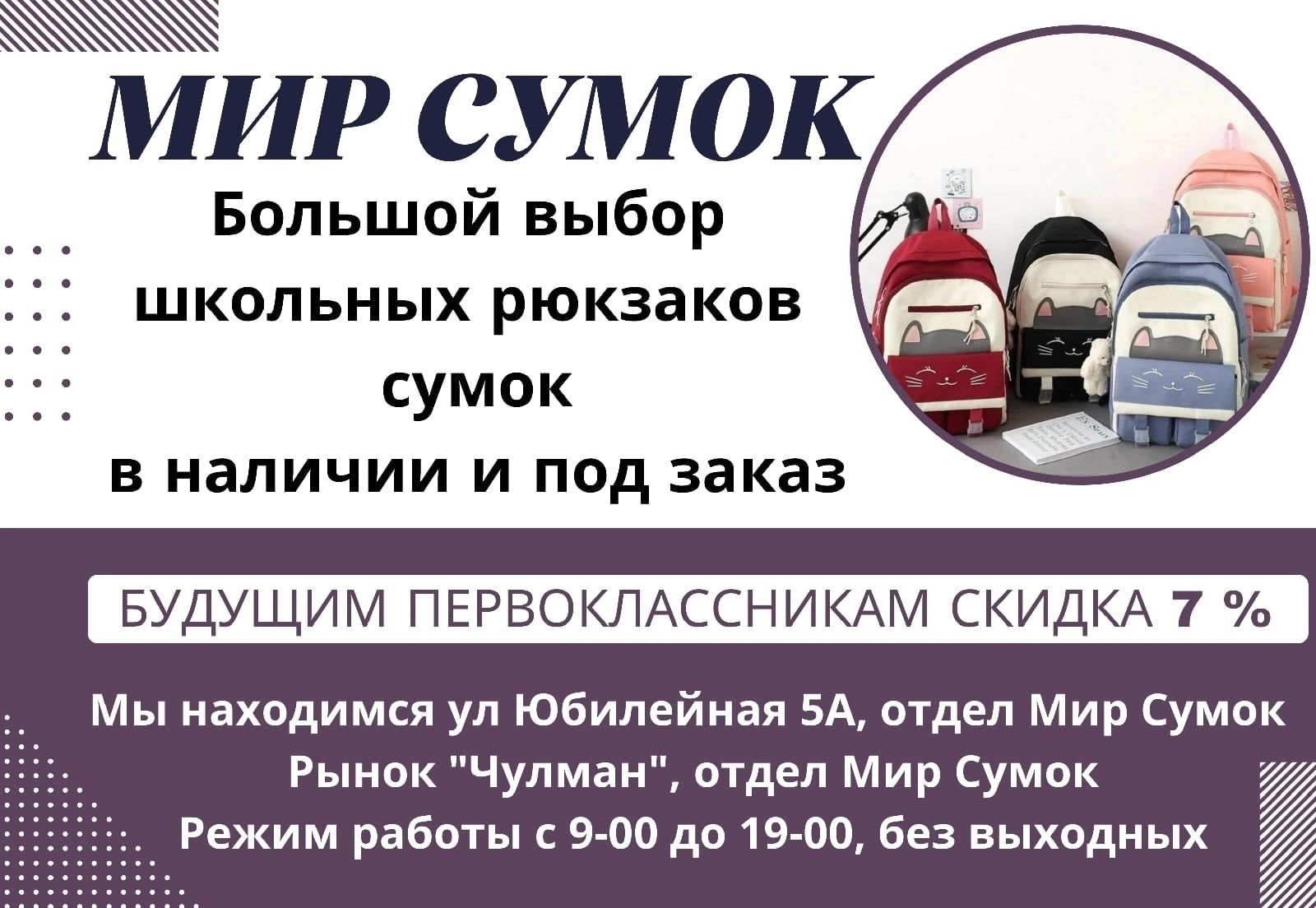 Сценарий концертной программы к уборочной страде «ЛЮДИ ПЕСЕН ДОСТОЙНЫЕ»