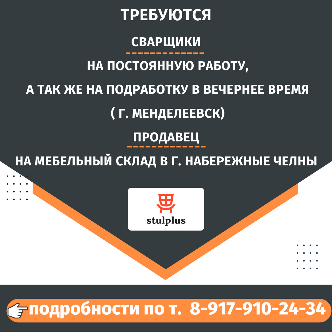 Брызги воды, смеха и веселья: в Менделеевске состоялось открытие сухого  фонтана. | 02.08.2022 | Менделеевск - БезФормата