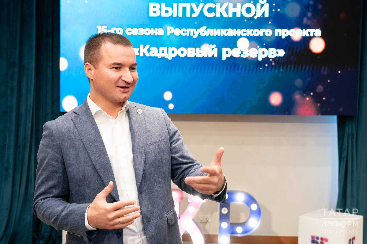 Проект "Кадровый резерв"