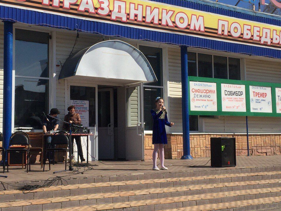 В Менделеевске на площади РДК "Юность" прошёл концерт, посвящённый 9 мая