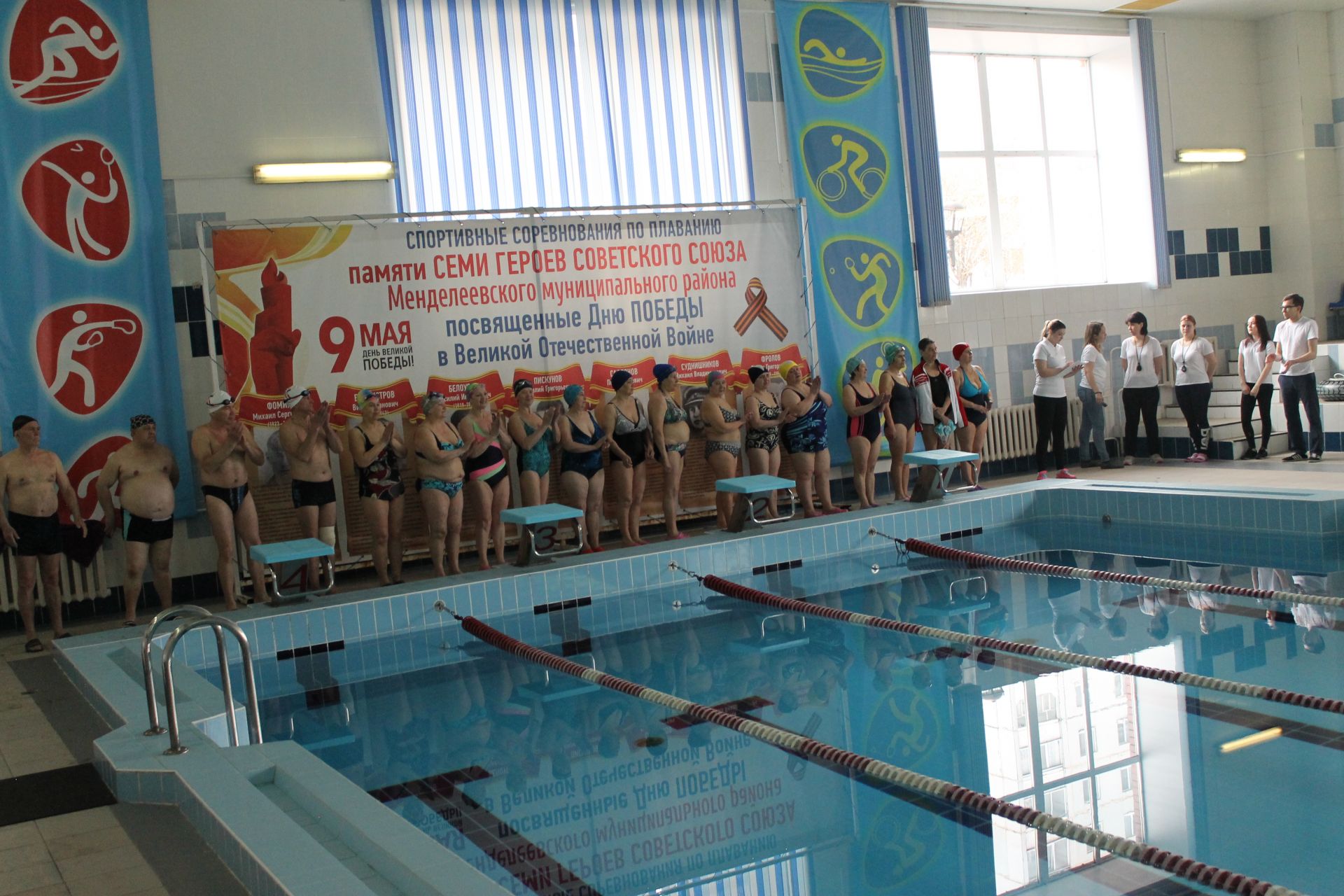 В Менделеевске прошли соревнования по плаванию среди ТОСов