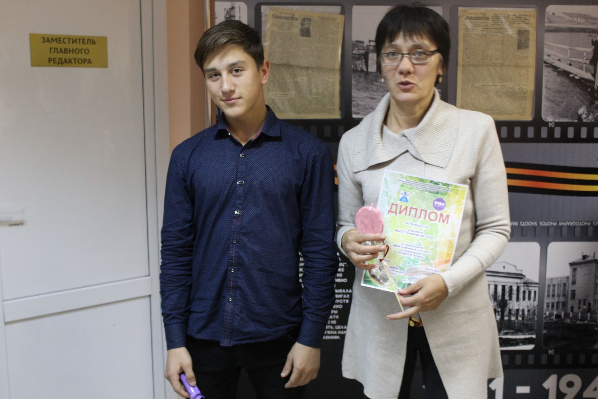 В редакции газеты "Менделеевские новости" наградили победителей спецпроекта "Мой любимый учитель"