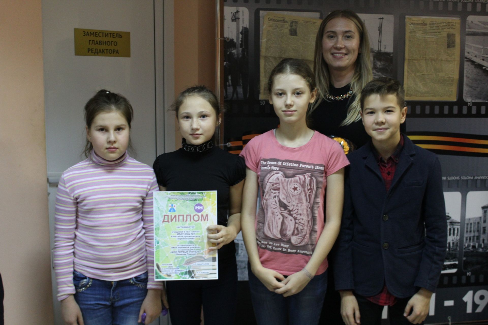 В редакции газеты "Менделеевские новости" наградили победителей спецпроекта "Мой любимый учитель"