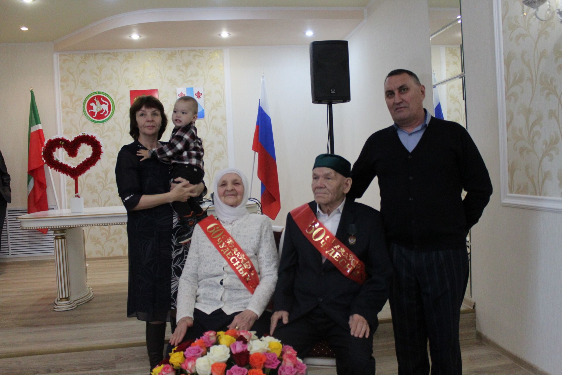 Супруги Хафизовы из Менделеевского района отметили 60-летие совместной жизни