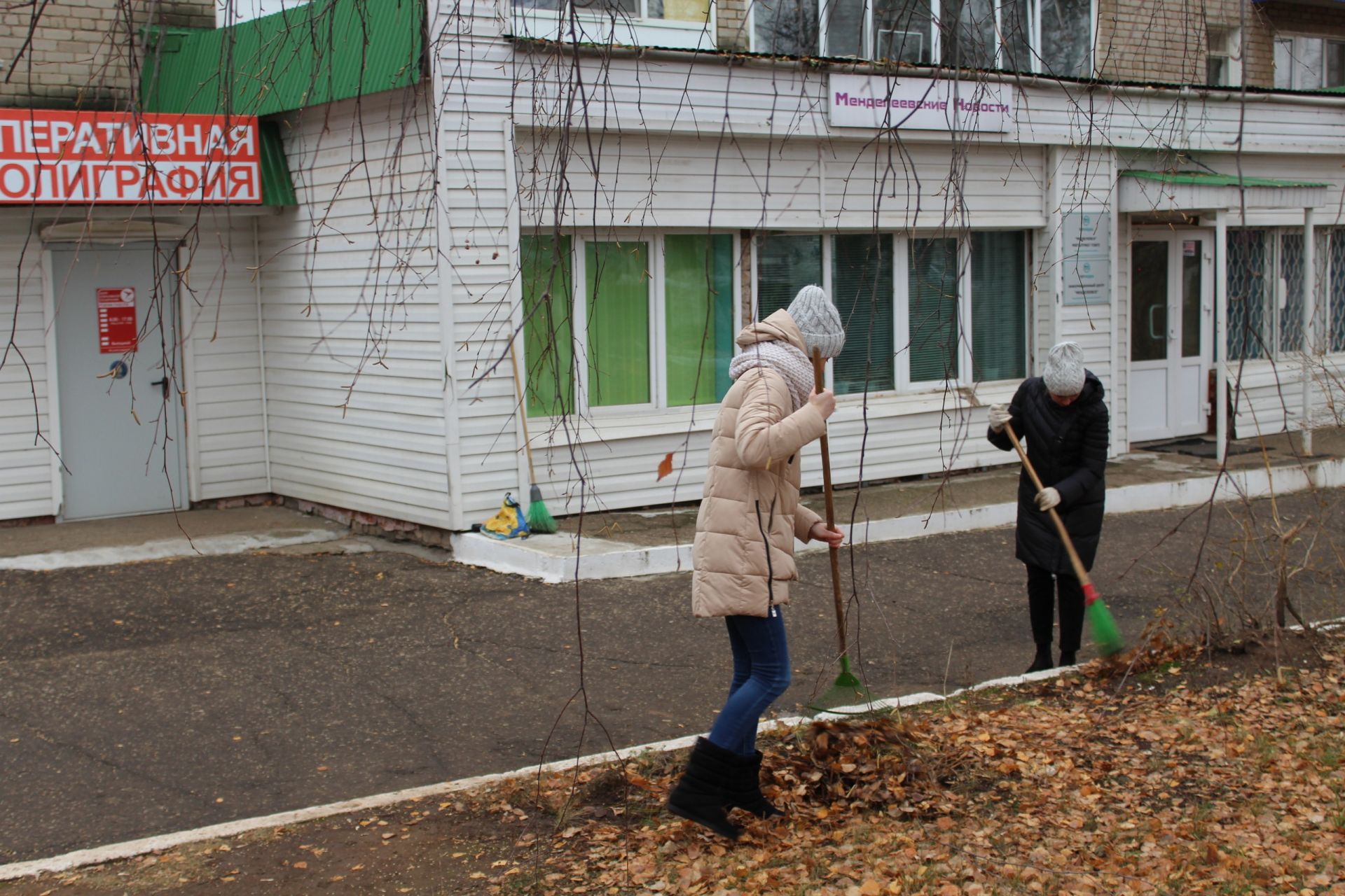«Время чистоты»: как в Менделеевске прошёл ноябрьский субботник