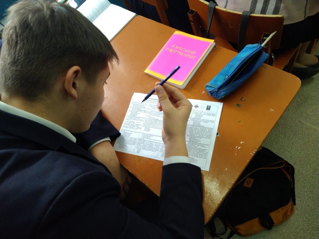 Школа №1 Менделеевска присоединилась к акции «Тест по истории Отечества»