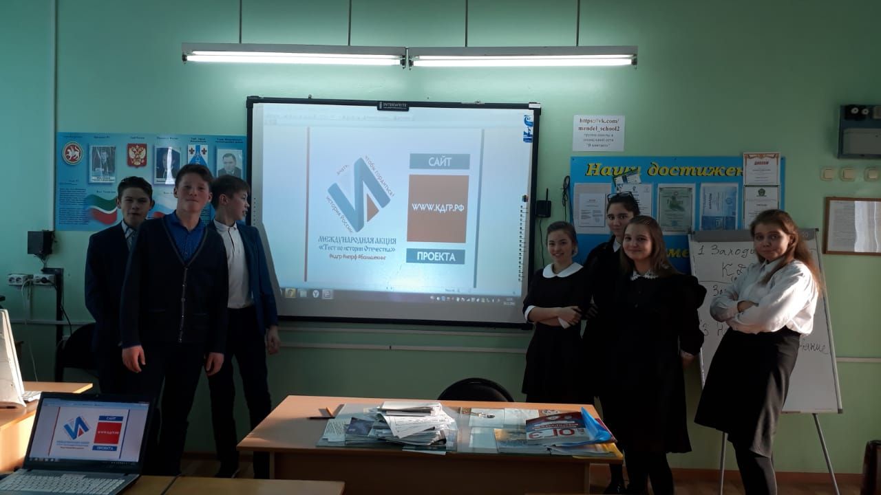 Учащиеся школы №2 стали участниками акции «Каждый день горжусь Россией»