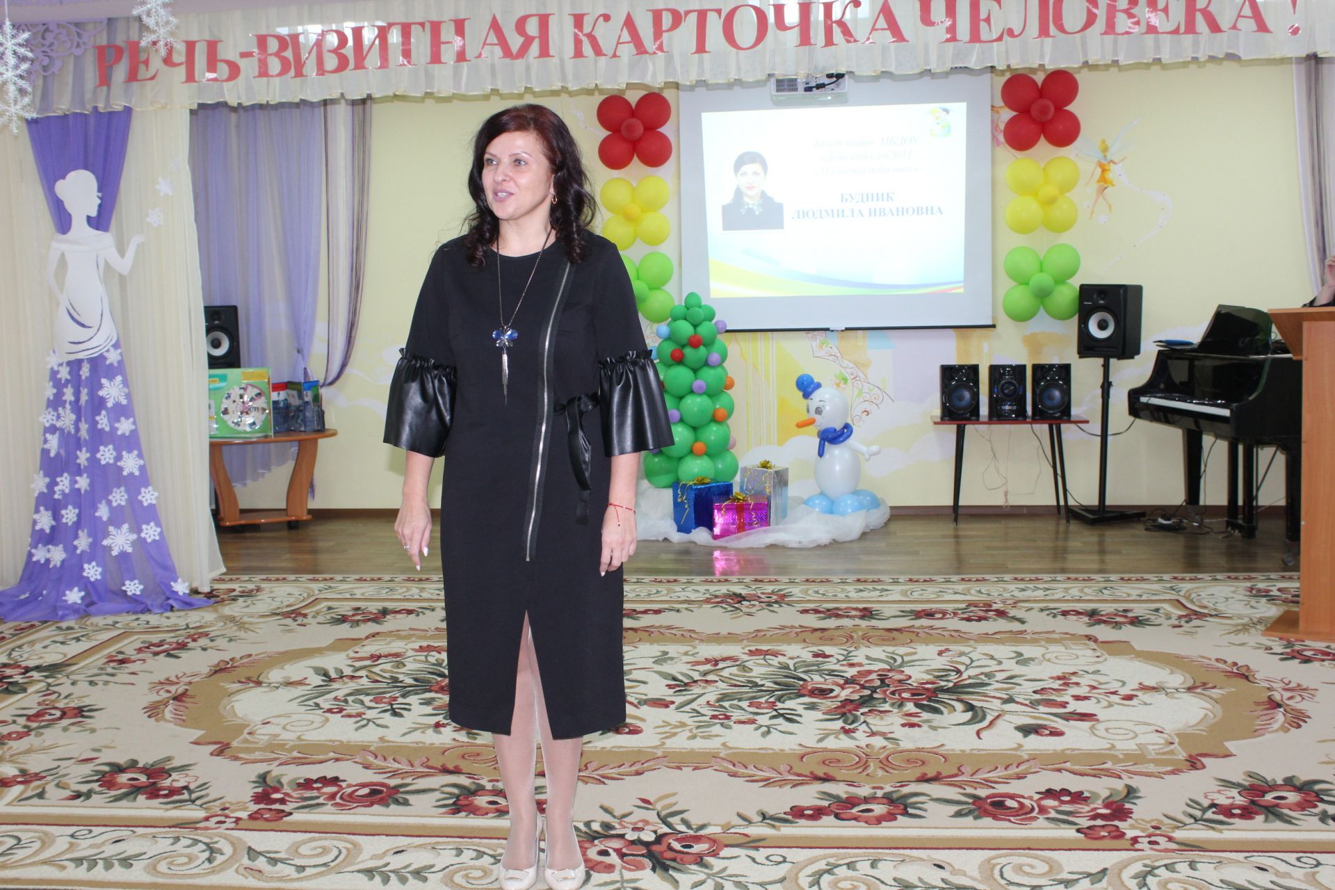 В Менделеевске состоялась региональная конференция педагогов дошкольных образовательных учреждений