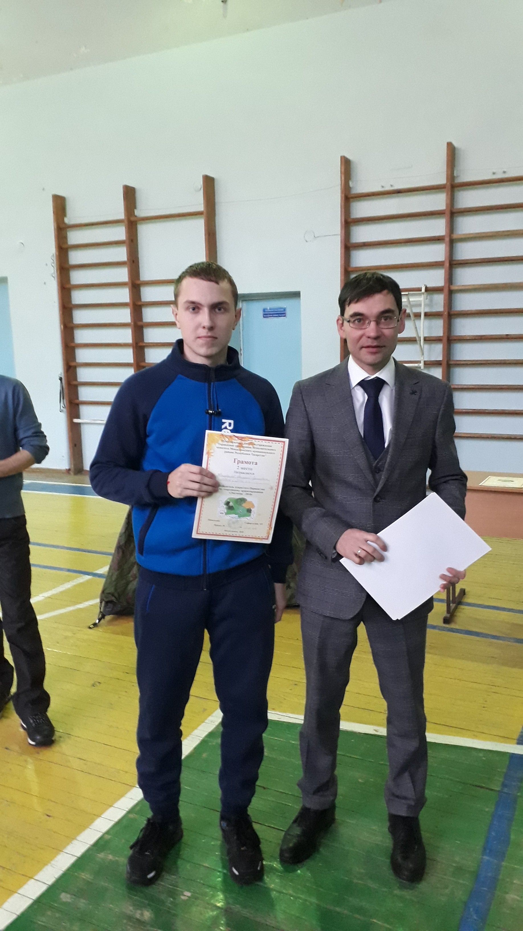 В Менделеевске наградили призеров соревнований по спортивному ориентированию среди школьников «Листопад-2018»