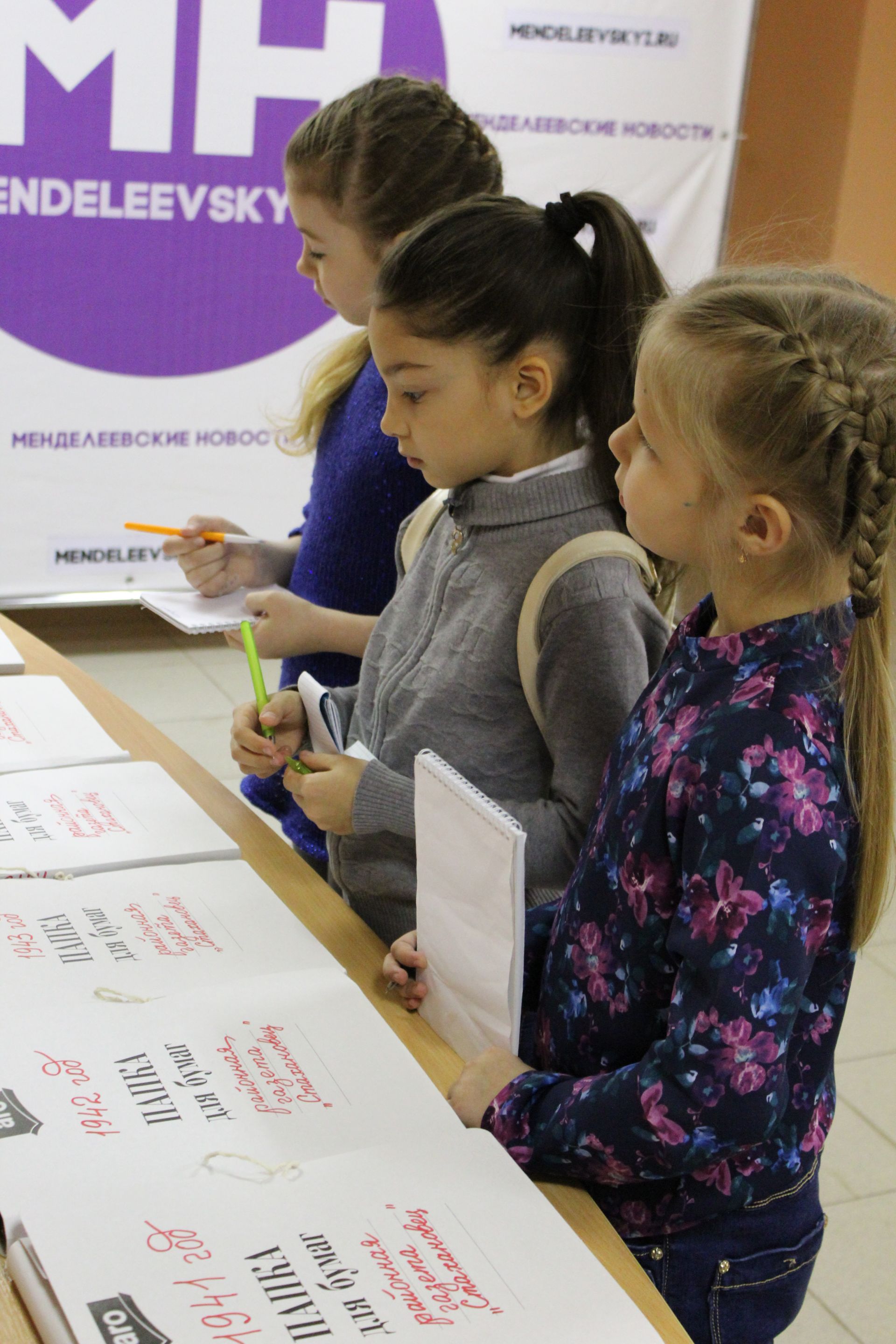 Ученики гимназии готовят проект про «Менделеевские новости»