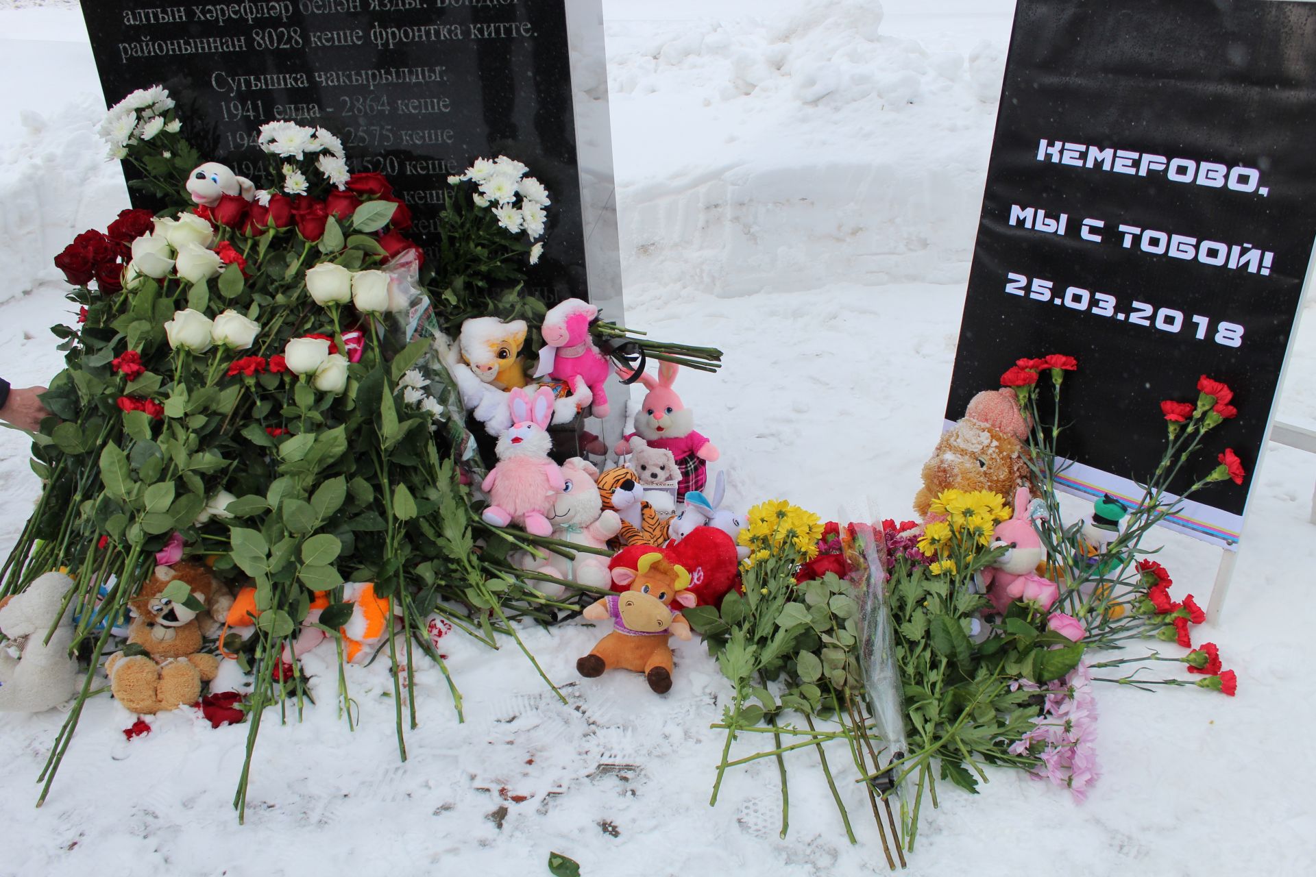 Сотни менделеевцев поддержали акцию памяти погибших «Кемерово, мы с тобой!»