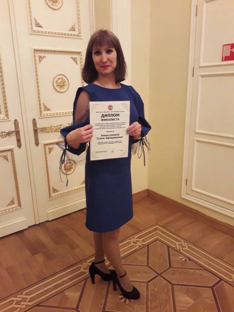 Менделеевский педагог стал финалистом Республиканского конкурса профессионального мастерства