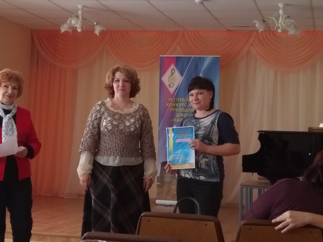 Менделеевские педагоги школы искусств стали лауреатами Республиканского конкурса