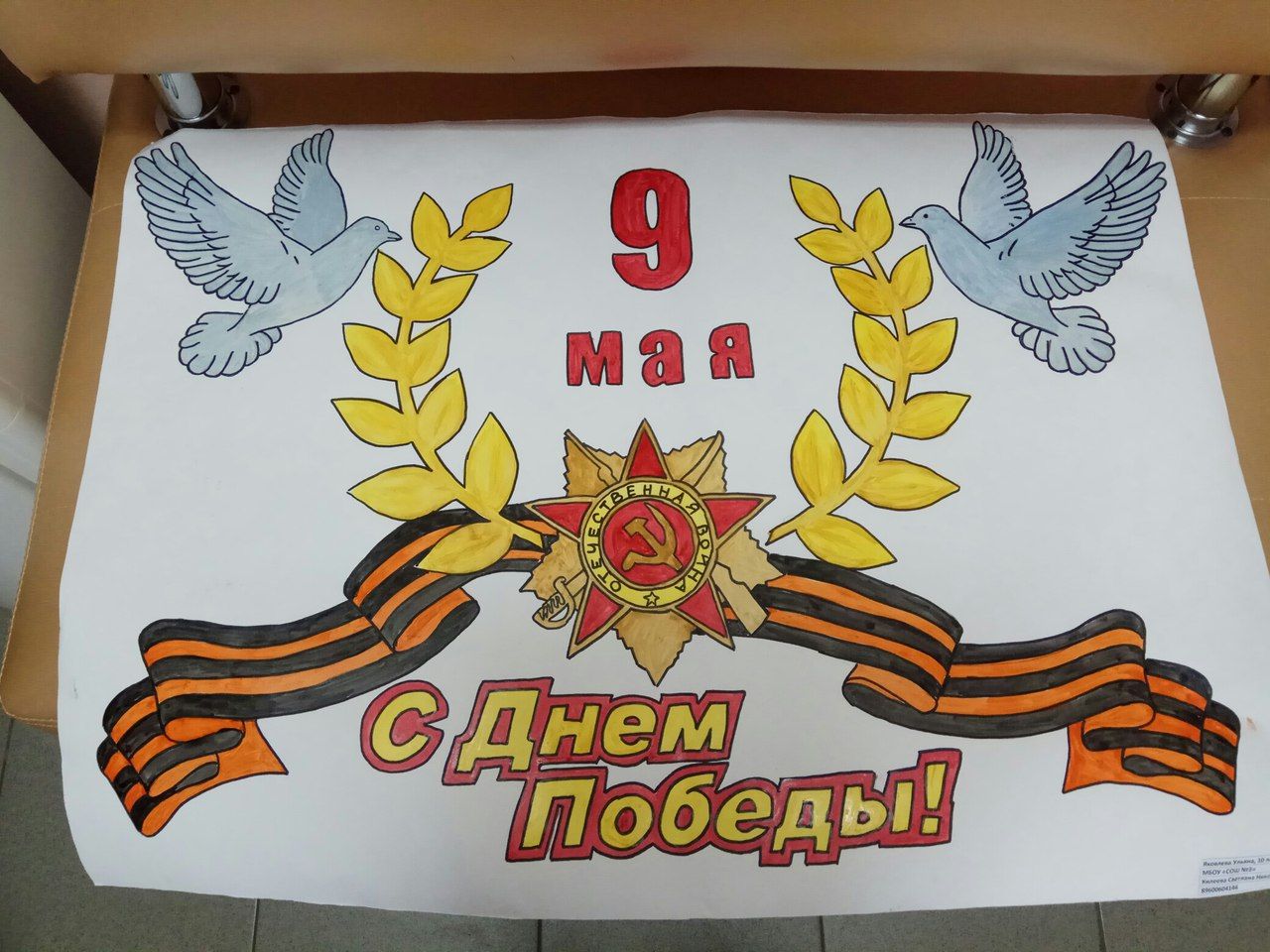Рисунки проекта «Наследники Победы» перейдут в фонд Совета ветеранов Менделеевского района