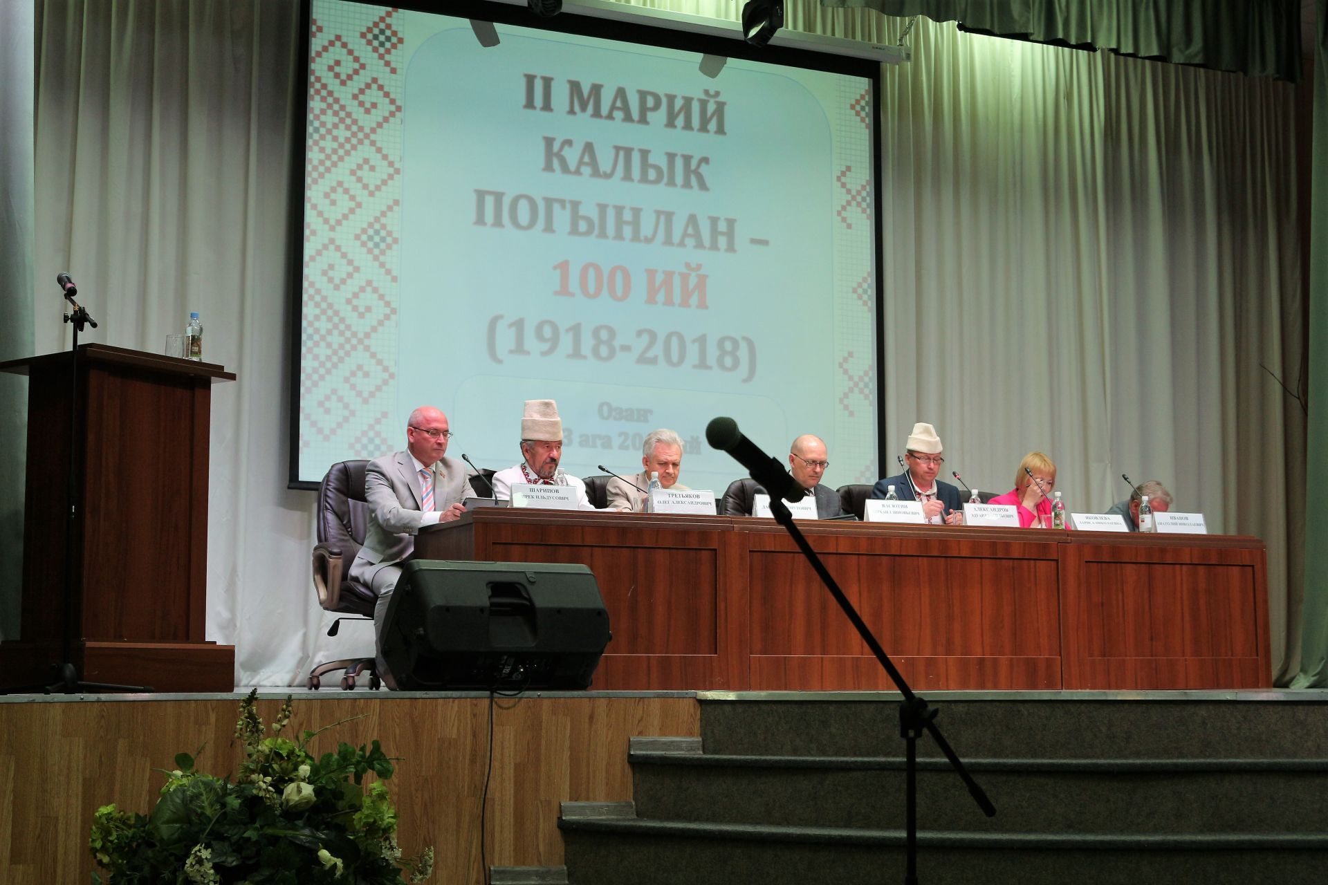 Народный марийский ансамбль "Элнет" принял участие в заседании Президиума Всемарийского совета