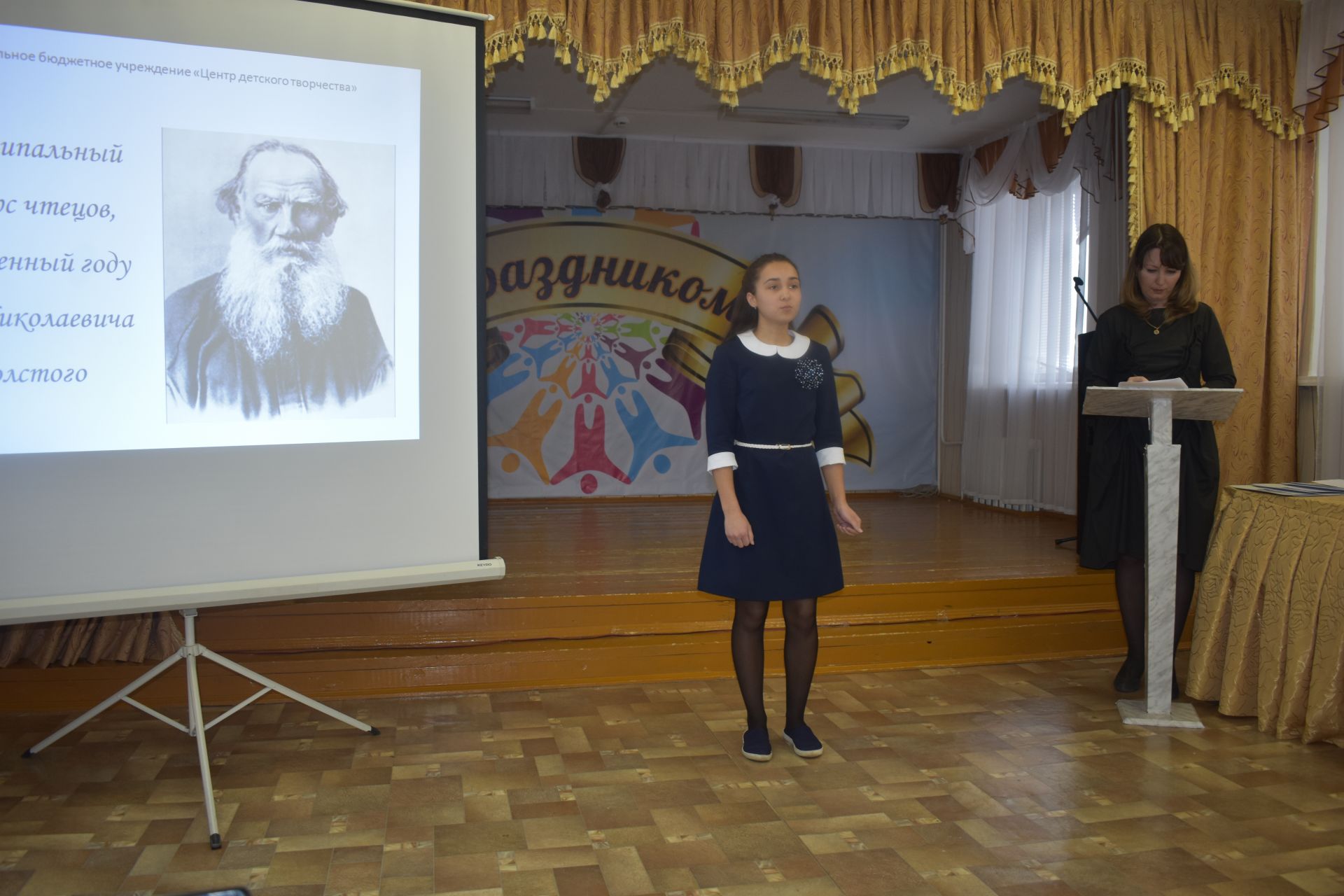 Менделеевские школьники читают Толстого