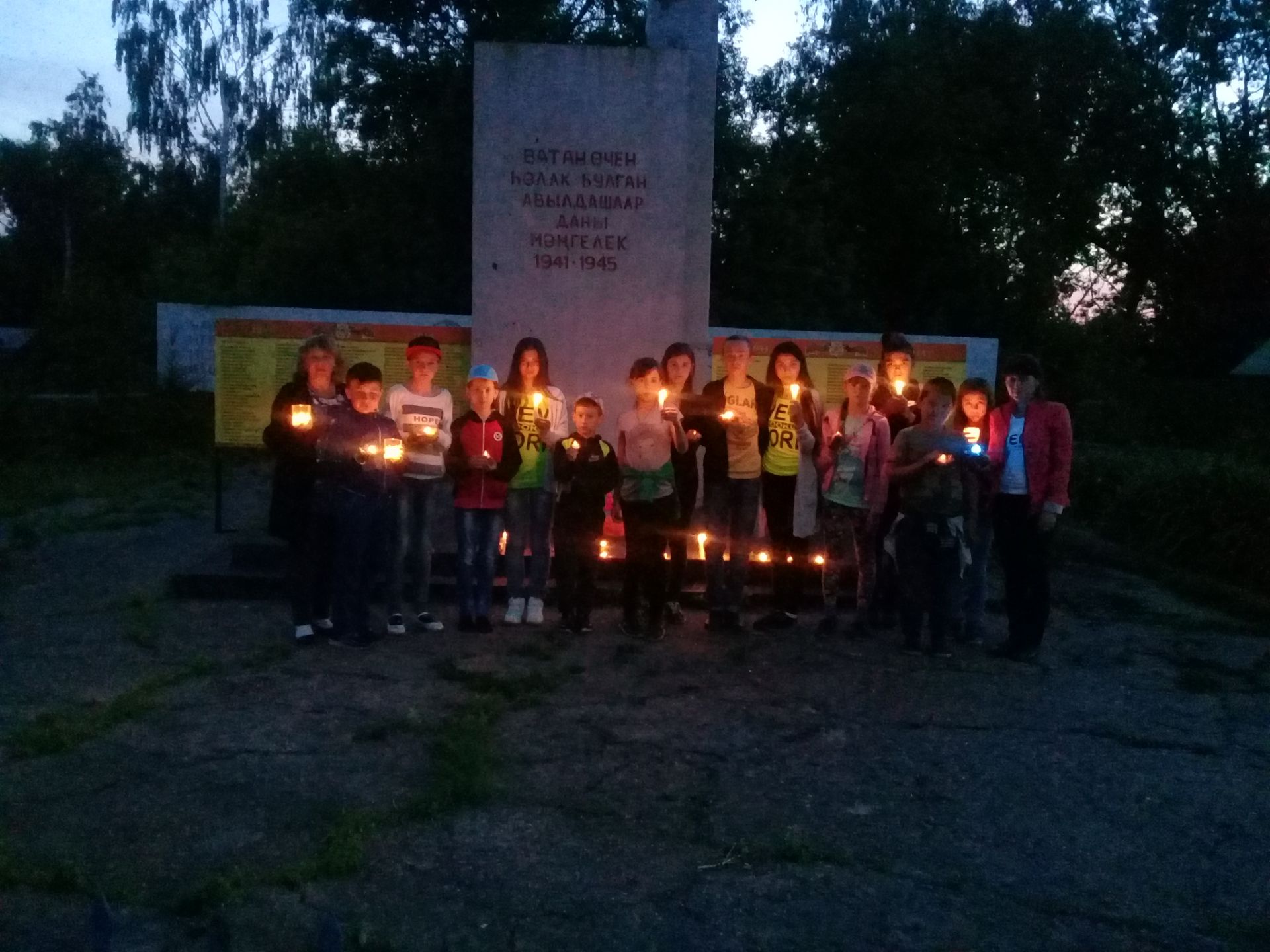 Акция "Свеча памяти" прошла в селе Псеево