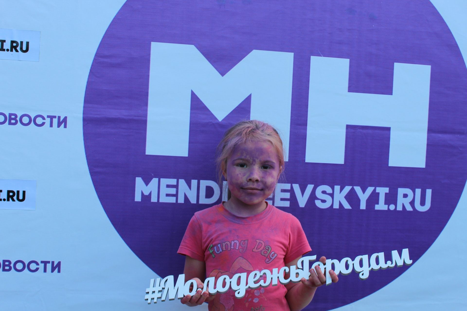 В Менделеевске на Дне молодежи работала фан - зона для болельщиков футбола