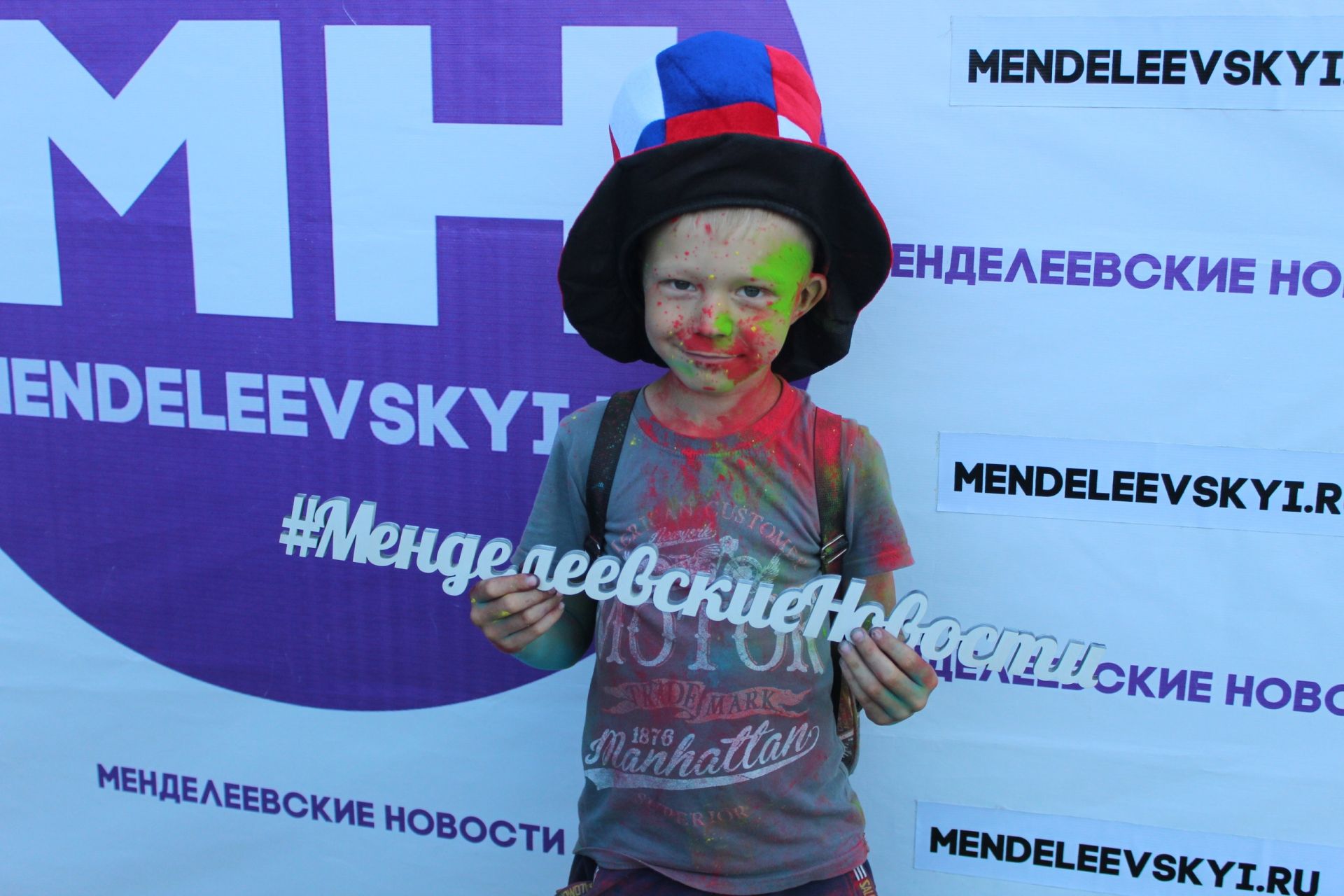 В Менделеевске на Дне молодежи работала фан - зона для болельщиков футбола