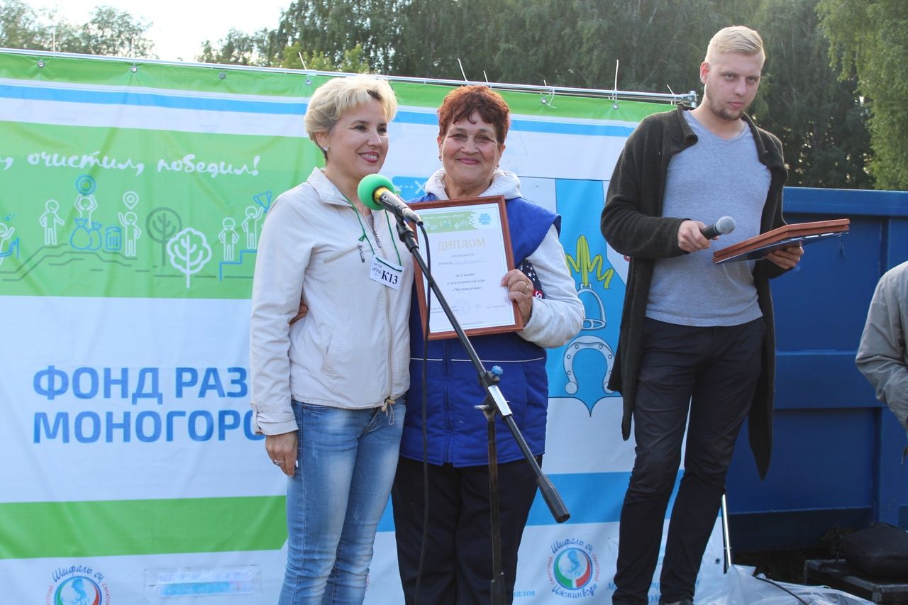 "Чистые игры": более 1,5 тонн мусора собрали в Менделеевске