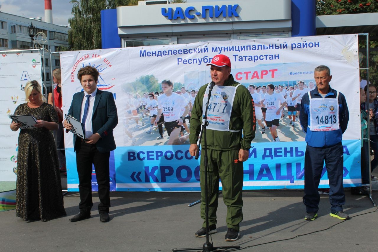 В «Кроссе Татарстана» в Менделеевске приняли участие более тысячи человек