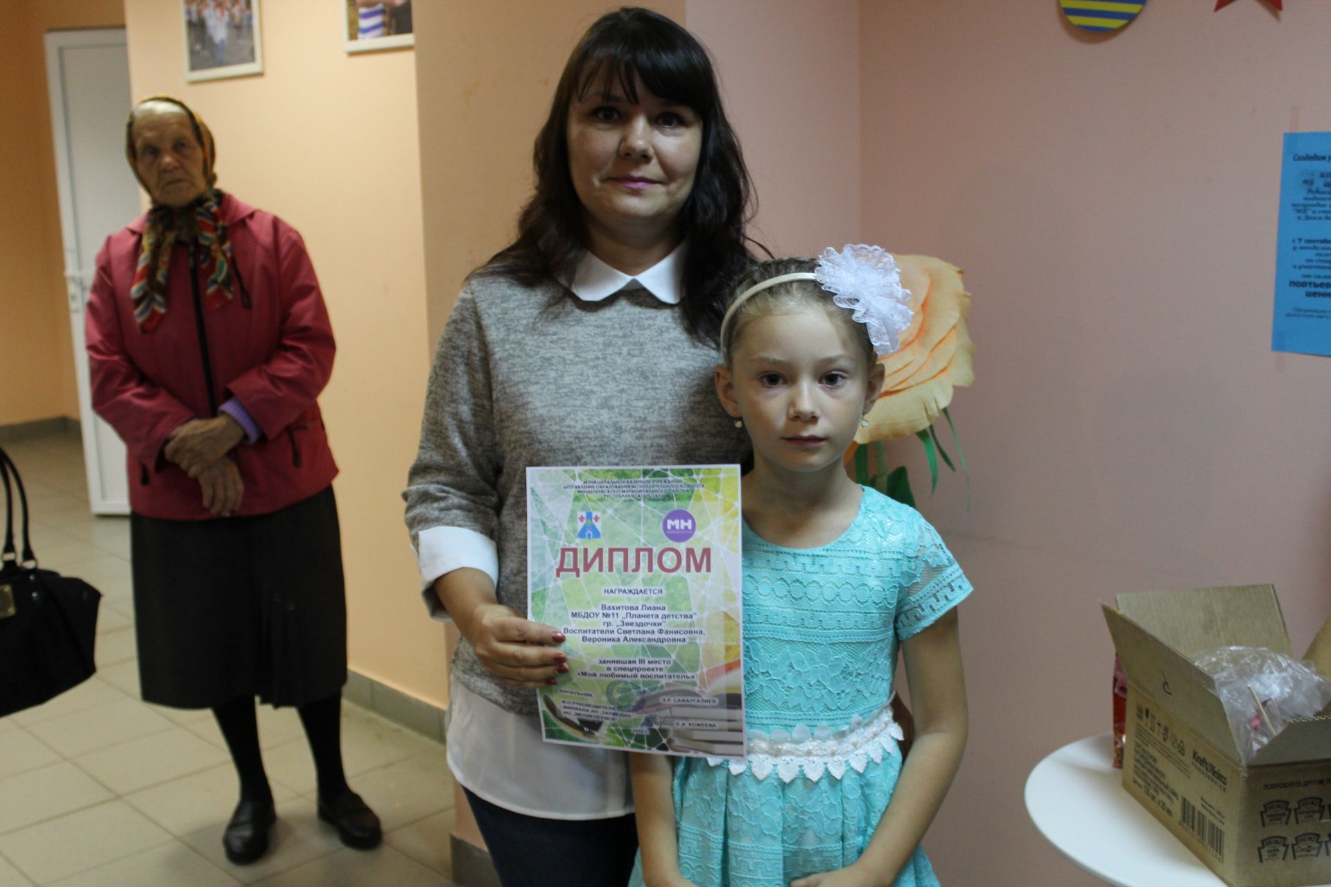 В редакции наградили победителей спецпроекта "Мой любимый воспитатель"