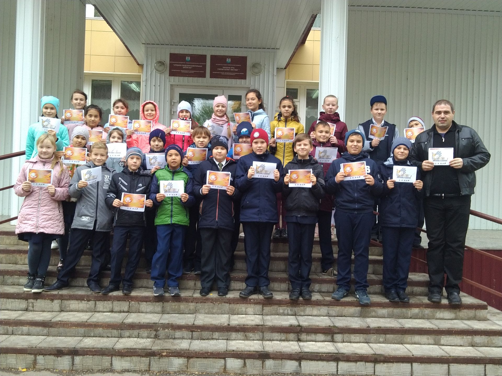 Менделеевские школьники  провели акцию к Дню пожилых людей