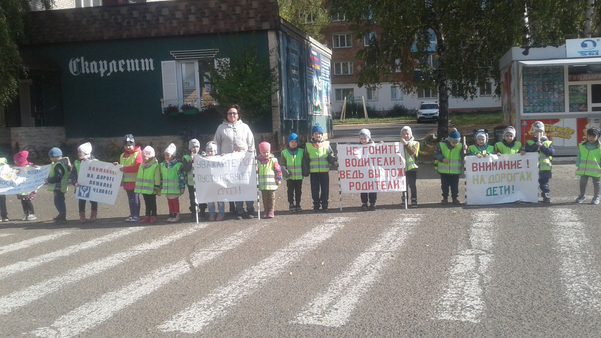 В Менделеевске прошла акция «Внимание на дороге – дети!»