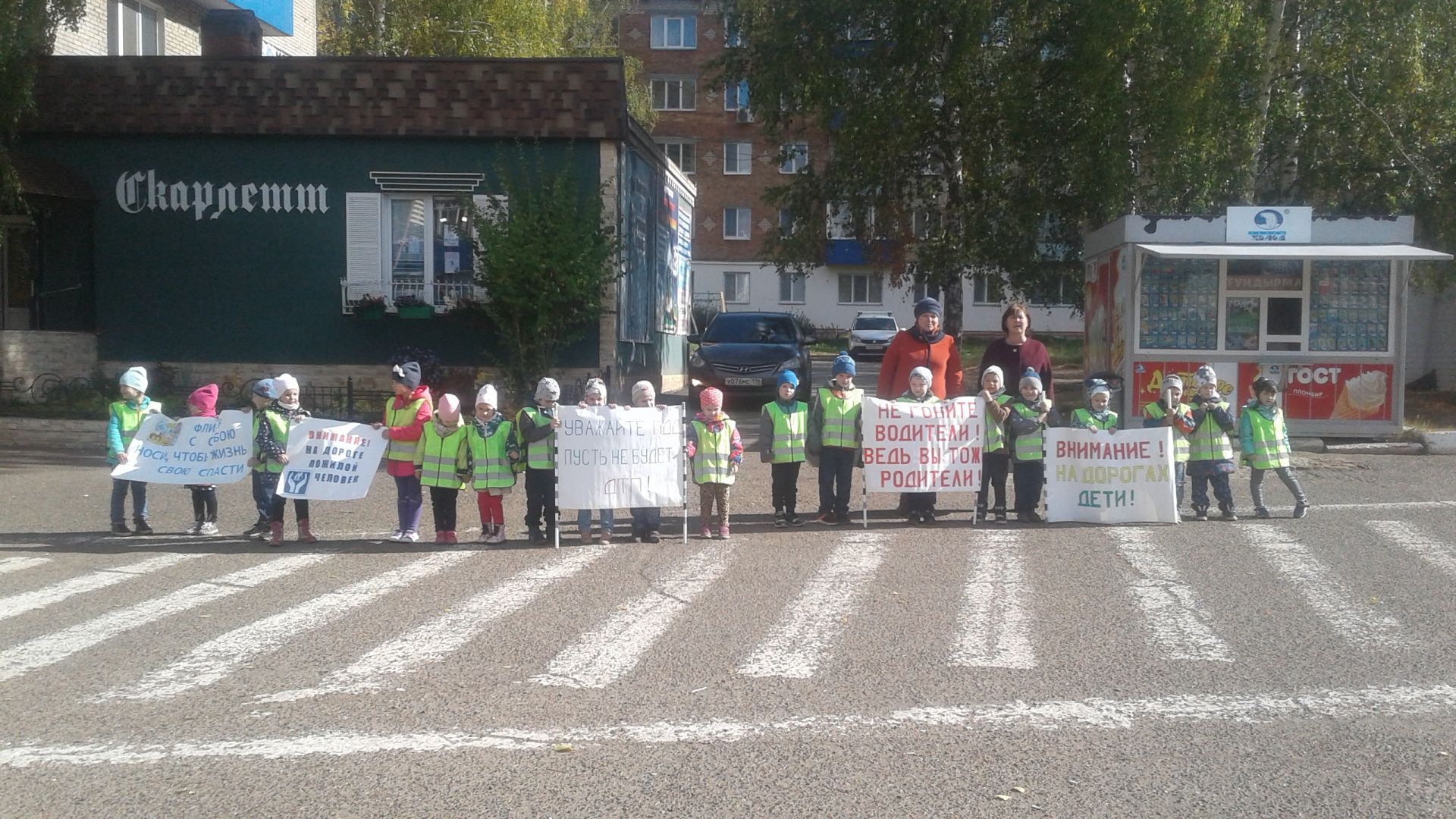 В Менделеевске прошла акция «Внимание на дороге – дети!»