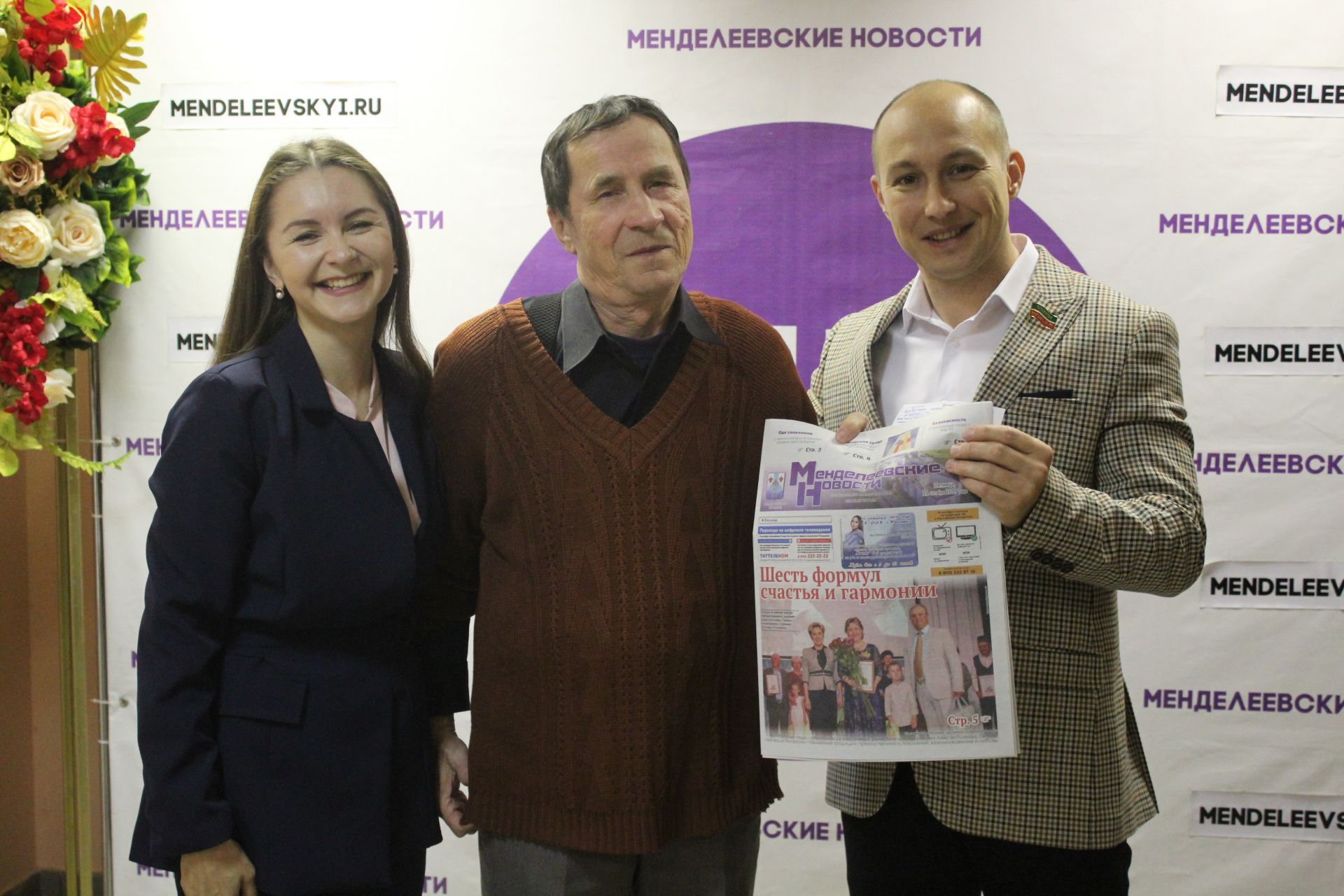 Депутат Государственного Совета РТ Эдуард Шарафиев подарил подписку менделеевцам