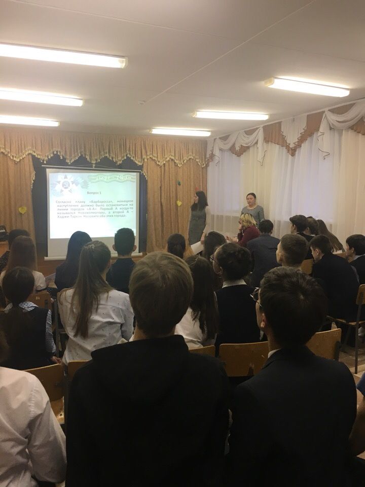 Менделеевские школьники проверили свои знания истории Великой Отечественной войны