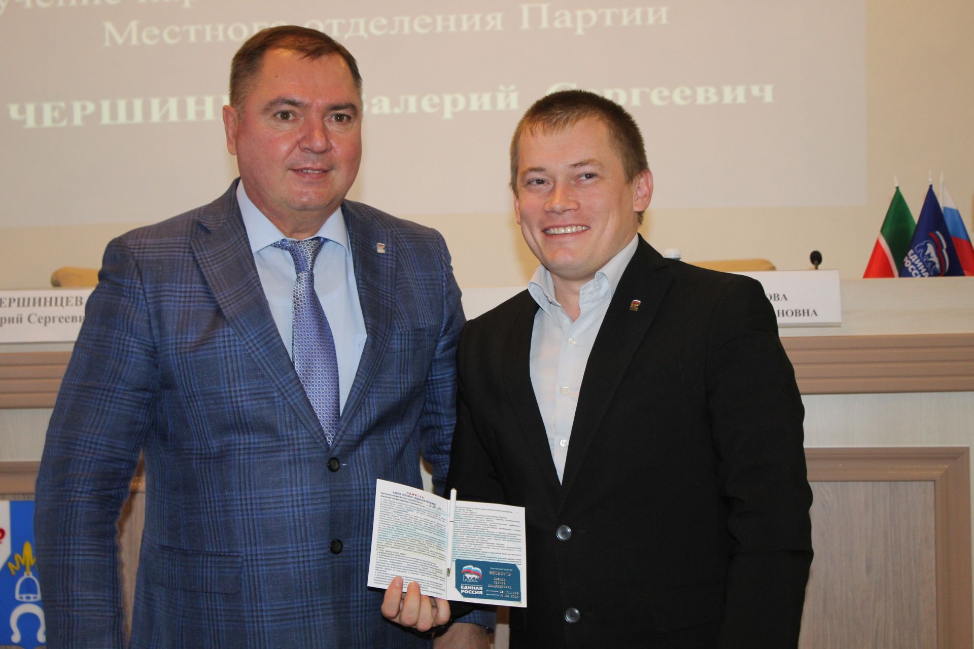 В Менделеевске наградили активистов «Единой России»