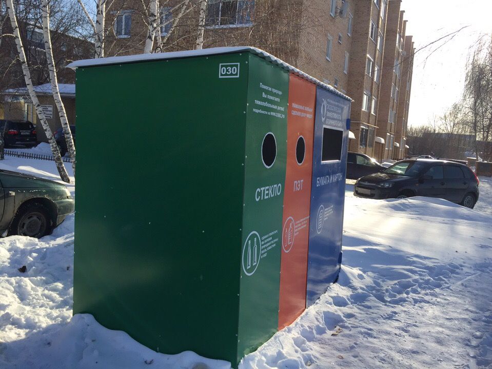 В Менделеевске будут установлены ещё 15 контейнеров для раздельного сбора мусора
