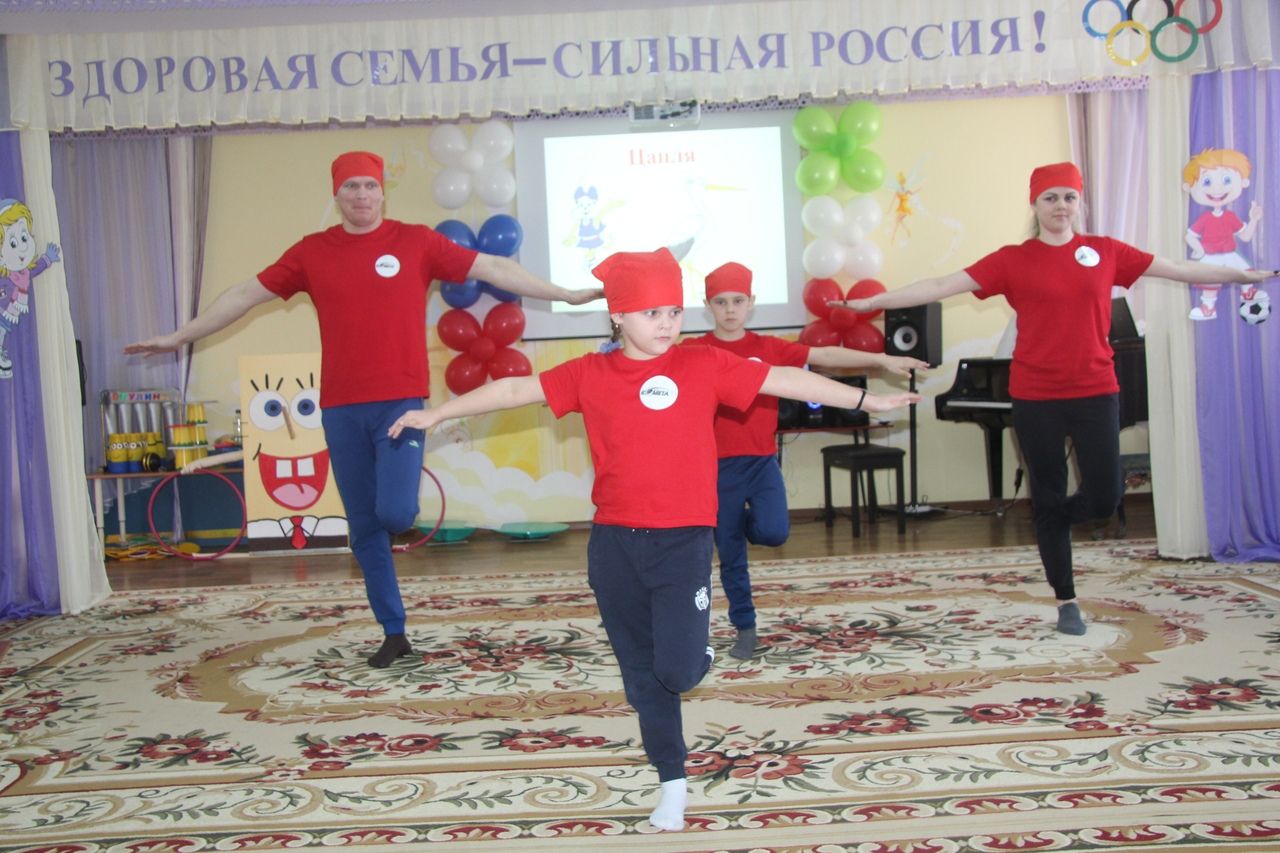 Как в &nbsp;Менделеевске прошёл региональный конкурс «Здоровая семья – сильная Россия»&nbsp;