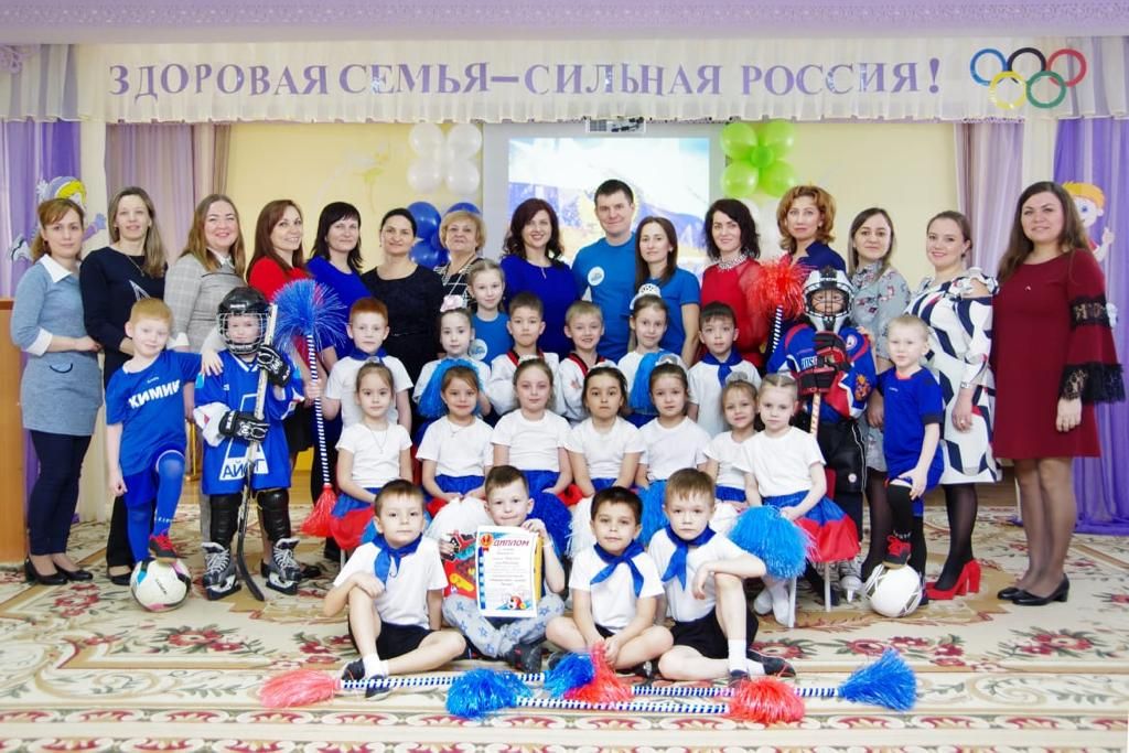Как в &nbsp;Менделеевске прошёл региональный конкурс «Здоровая семья – сильная Россия»&nbsp;