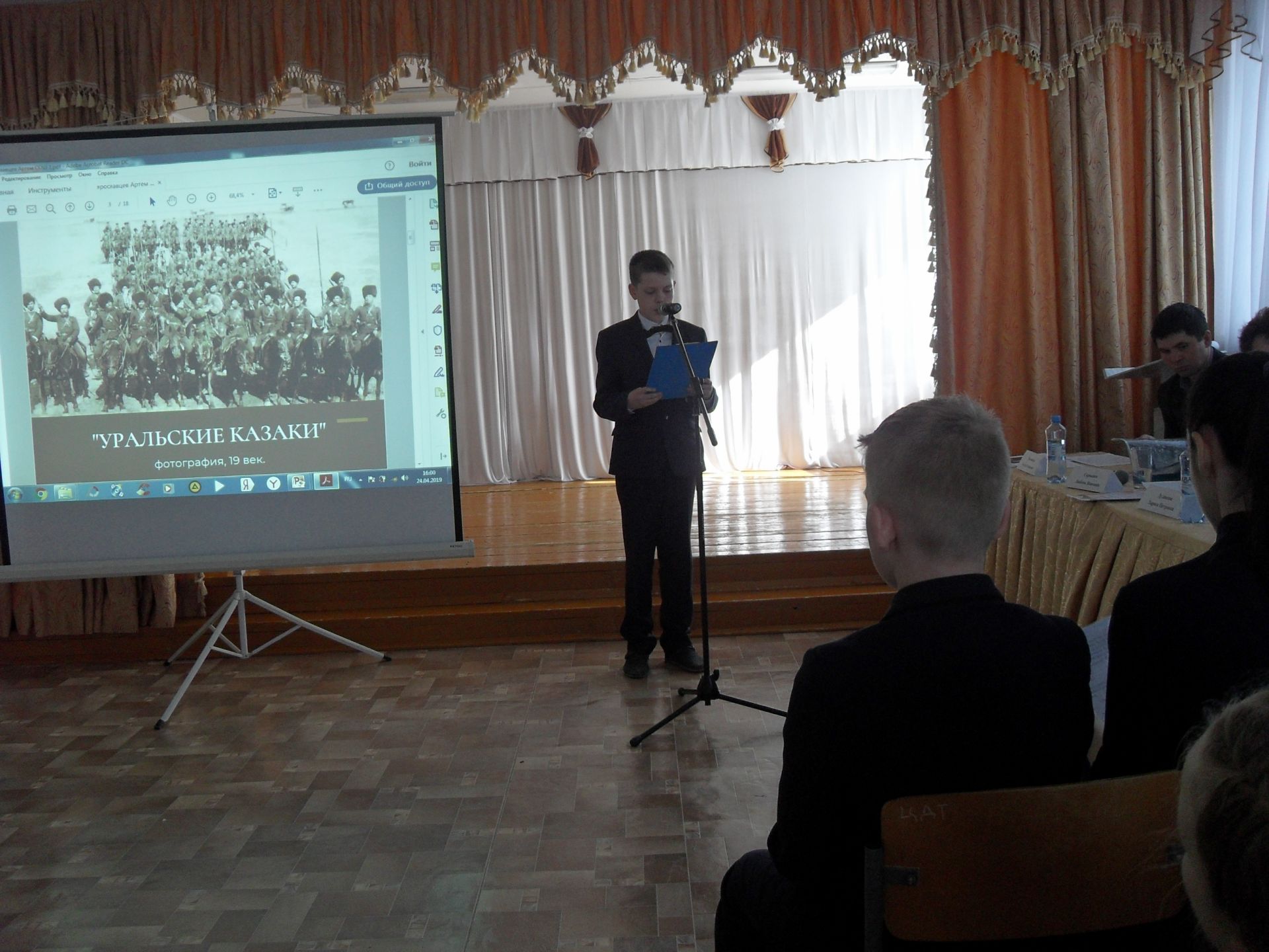 В Менделеевске прошла научно-практическая конференция «Семейные фотохроники», посвященная 74-й годовщине Победы в Великой Отечественной войне