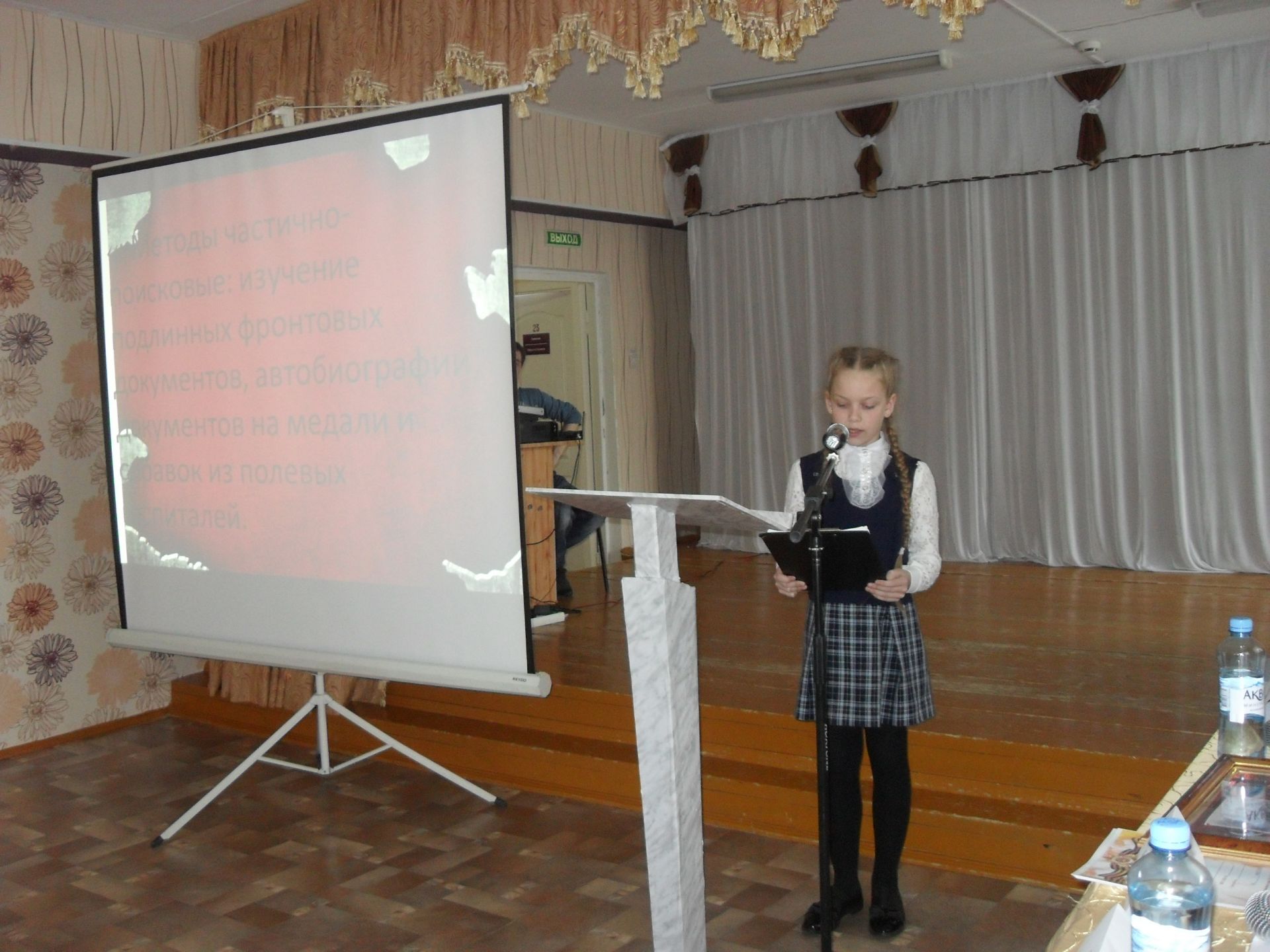 В Менделеевске прошла научно-практическая конференция «Семейные фотохроники», посвященная 74-й годовщине Победы в Великой Отечественной войне