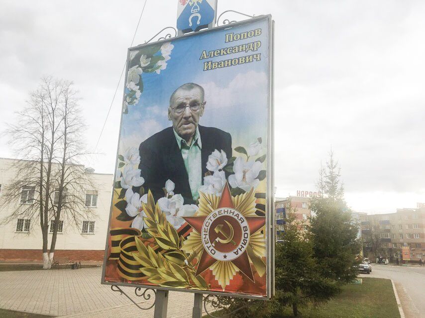 На центральных улицах Менделеевска появились билборды с портретами ветеранов Великой Отечественной войны