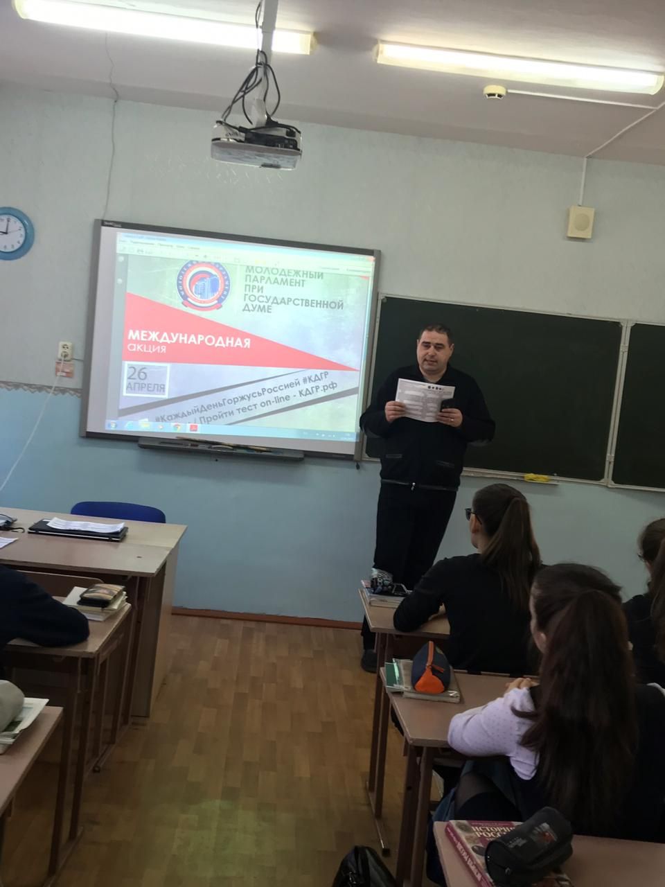 Менделеевские школьники написали тест по истории Великой Отечественной войны