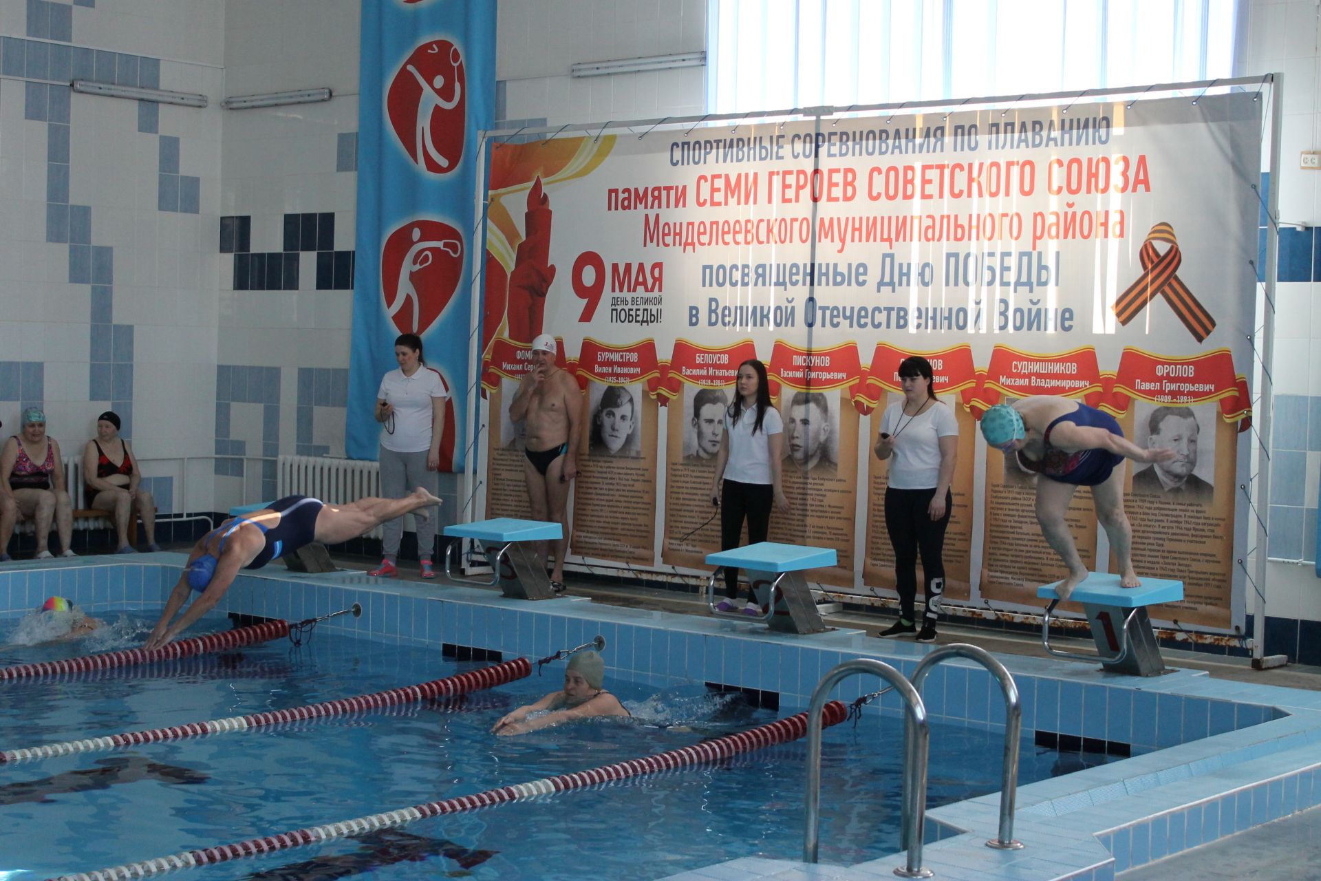 В Менделеевске прошли соревнования по плаванию в рамках IX Спартакиады пенсионеров